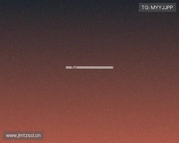 体育赛事JRS在线观看免费中文高清全程观看最新比赛精彩回放指南